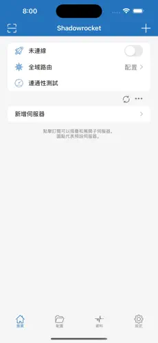 西部世界梯子下载地址android下载效果预览图