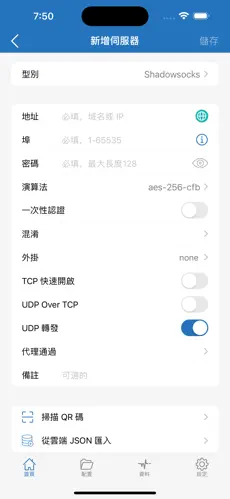 怎么爬梯子外上网免费试用android下载效果预览图